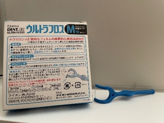 港南台パーク歯科クリニック取り扱いフロス４｜デンタルフロス、使っていますか？｜ブログ｜港南台パーク歯科クリニック