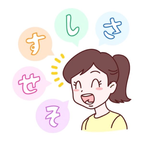 発音イラスト|歯が抜けた状態、放置しても大丈夫?|港南台の歯医者 港南台パーク歯科クリニック